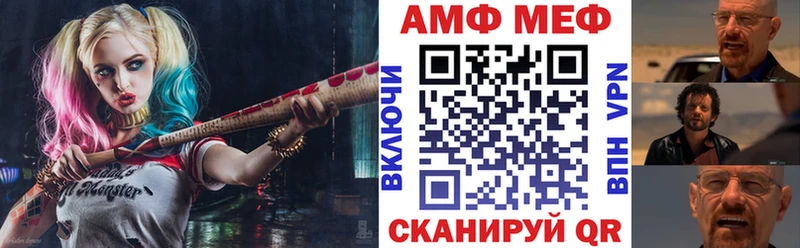 Амфетамин Розовый  Мытищи 