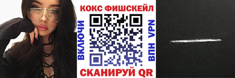 Cocaine Перу Мытищи