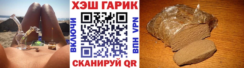 наркота  Мытищи  МЕГА ТОР  ГАШ гарик 