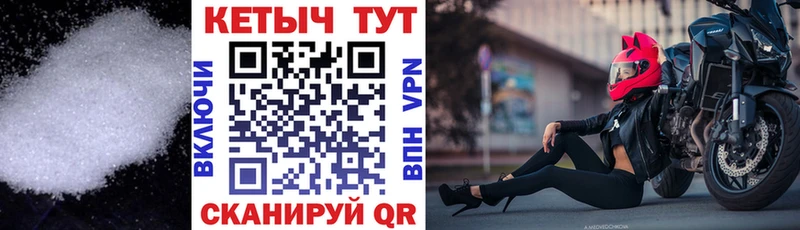 КЕТАМИН VHQ Мытищи