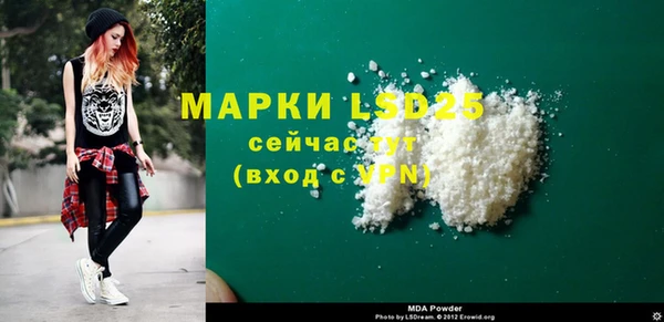 прущий лед Гусев
