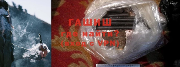 альфа пвп VHQ Гусиноозёрск