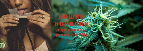 альфа пвп VHQ Гусиноозёрск