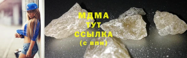 прущий лед Гусев