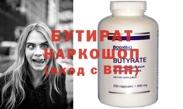 альфа пвп VHQ Гусиноозёрск