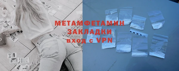 прущий лед Гусев