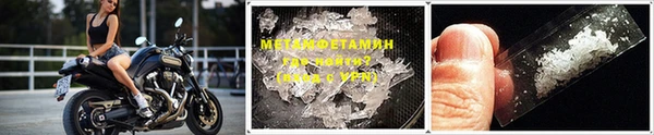 мескалин Гусь-Хрустальный
