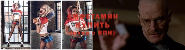 альфа пвп VHQ Гусиноозёрск