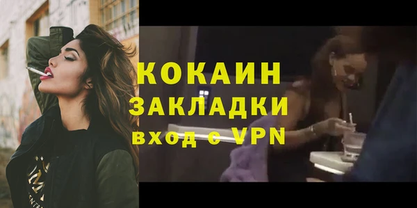 прущий лед Гусев
