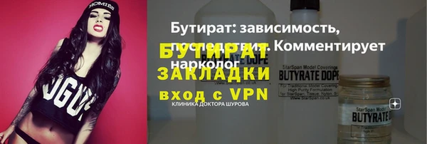 прущий лед Гусев