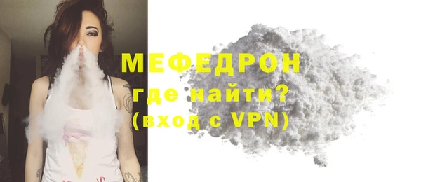 мескалин Гусь-Хрустальный