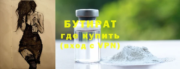 альфа пвп VHQ Гусиноозёрск