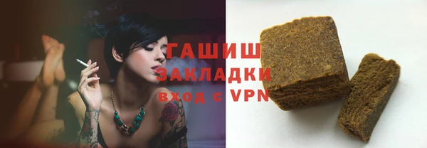 альфа пвп VHQ Гусиноозёрск
