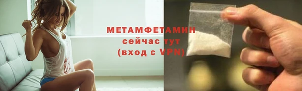 мескалин Гусь-Хрустальный