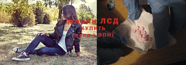 альфа пвп VHQ Гусиноозёрск