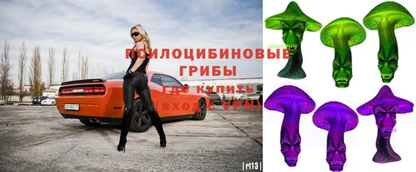 альфа пвп VHQ Гусиноозёрск