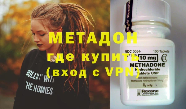 мескалин Гусь-Хрустальный