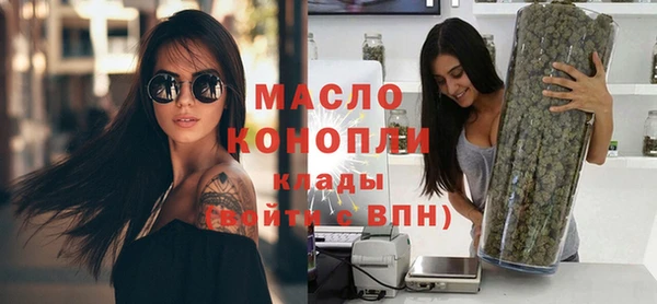 мескалин Гусь-Хрустальный