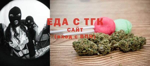 мескалин Гусь-Хрустальный