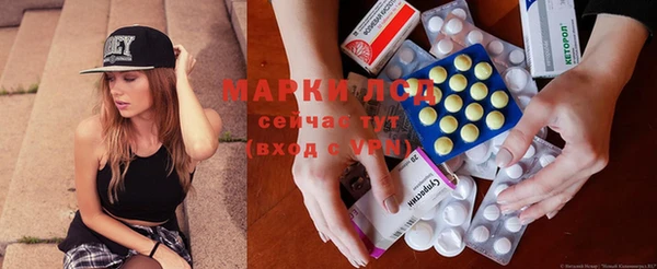 альфа пвп VHQ Гусиноозёрск