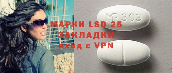 альфа пвп VHQ Гусиноозёрск