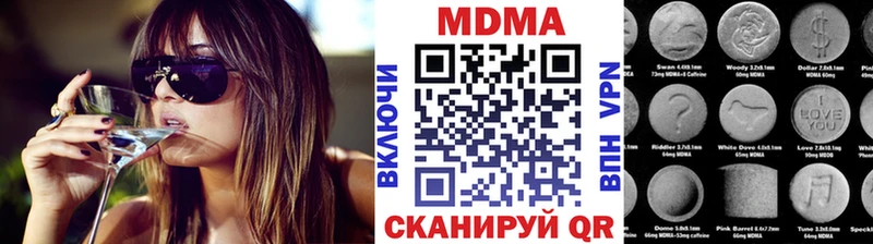 купить наркотик  Мытищи  ссылка на мегу   МДМА молли 