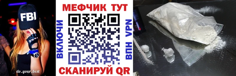 МЯУ-МЯУ VHQ  Мытищи 