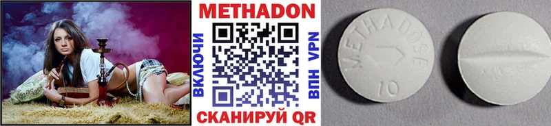 Метадон methadone  Мытищи 