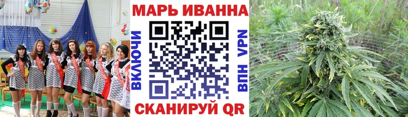Бошки Шишки семена  MEGA зеркало  Мытищи 